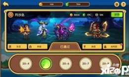 放置奇兵最新爆料,揭秘放置奇兵最新爆料背后的精彩细节