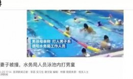 华西最新爆料新闻事件视频,揭秘事件背后惊人真相