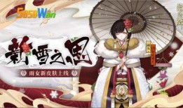 阴阳师新皮肤官方爆料最新,阴阳五行，神秘力量觉醒