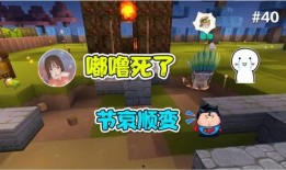 迷你世界最新生存爆料版,探索未知，挑战极限，全新冒险等你来战！