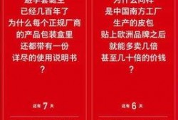 最新活动内容爆料文案,惊喜连连，福利大放送！