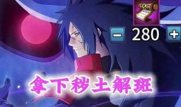 秽土解斑最新爆料海报,神秘力量觉醒，命运之轮即将转动！