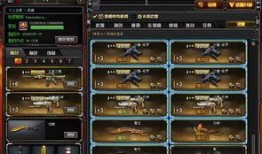 cf活动爆料最新ak47-b,AK47-B震撼登场，枪王之路再启新篇章！