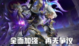 荣耀典藏最新爆料铠,铠，神秘英雄即将亮相