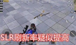 皮肤最新爆料吃鸡