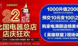 北国电器最新爆料,揭秘家电行业新趋势与未来展望