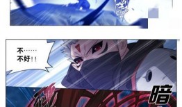 斗破动漫最新爆料