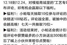 平安时代最新爆料