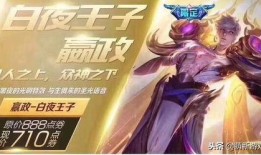 王者最新皮肤爆料最新四五月份,四五月份全新爆料大盘点