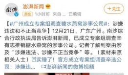 王庄最新爆料事件,揭秘事件背后惊人真相