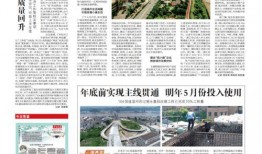 永嘉新闻爆料最新消息