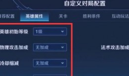 最新角色爆料技能搭配表