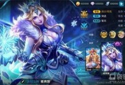 荣耀皮肤雅典娜最新爆料,神秘面纱揭开，全新造型惊艳亮相