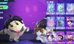 最新蛋仔皮肤 爆料视频,独家爆料视频大揭秘！