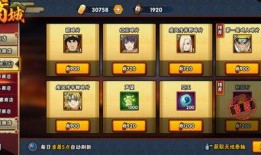 火影忍者忍战最新爆料,新篇章揭秘，神秘忍术与传奇角色即将揭晓！