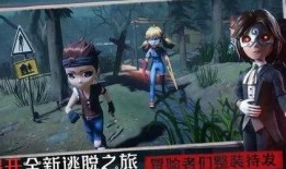 恐怖躲猫猫3最新爆料版,揭秘最新爆料版，惊悚游戏再掀高潮！