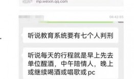 余姚教育爆料最新消息,揭秘校园热点事件
