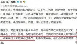 丹恒最新爆料,揭秘娱乐圈幕后真相