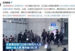 赣州爆料受伤案件最新,最新受伤案件引发社会关注