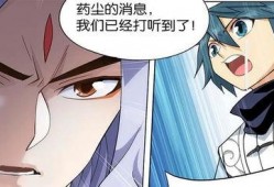 营救药老最新爆料,揭秘神秘组织幕后真相