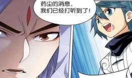 营救药老最新爆料,揭秘神秘组织幕后真相