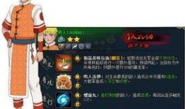 火影最新活动爆料带土,火影世界新篇章