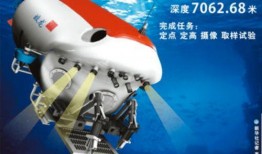 蛟龙更新最新爆料,揭秘最新爆料，尖端科技引领未来深海探索