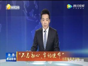 滕州最新爆料消息新闻联播,新闻联播聚焦城市发展新篇章