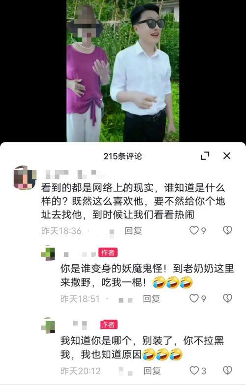 秀才最新爆料,娱乐圈幕后真相大曝光！