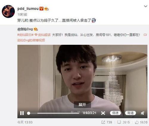 杨少直播爆料最新消息是真的吗,最新消息真实性揭秘