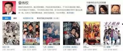 明星电影爆料排行榜最新,最新明星电影爆料排行榜，热点事件一网打尽！