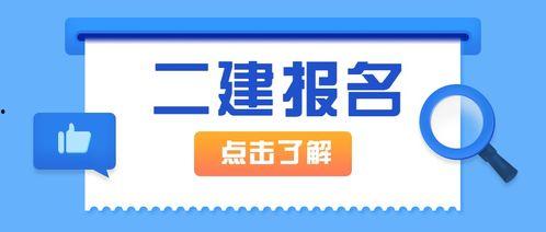 广东二建行情最新爆料,价格波动与市场动态全解析