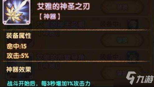 圣刃最新爆料消息在哪看,揭秘神秘地点，精彩内容抢先看！