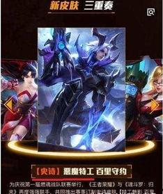 王者皮肤爆料最新守约,暗夜猎手，暗影降临！