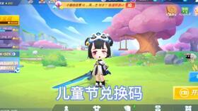 逃跑最新道具爆料图片,逃跑游戏再掀高潮，全新玩法等你来挑战！