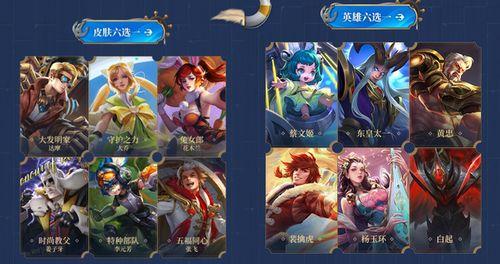 王者荣耀爆料s24赛季最新皮肤