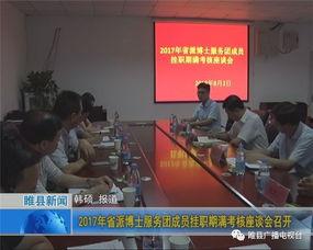 睢县最新爆料新闻视频大全