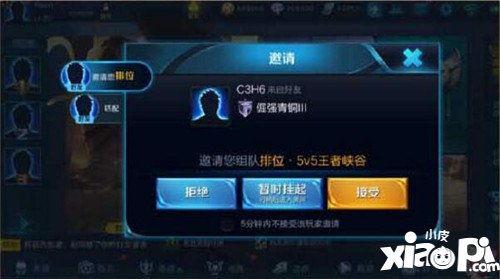 王者最新爆料内容,神秘英雄登场，全新玩法等你探索